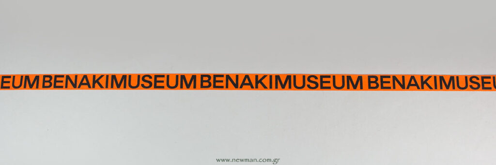 benaki-museum-kordela-me-logotypo0162