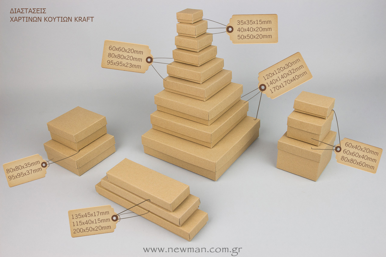 Low-priced carton Kraft box in 17 sizes - 0407 - measurements