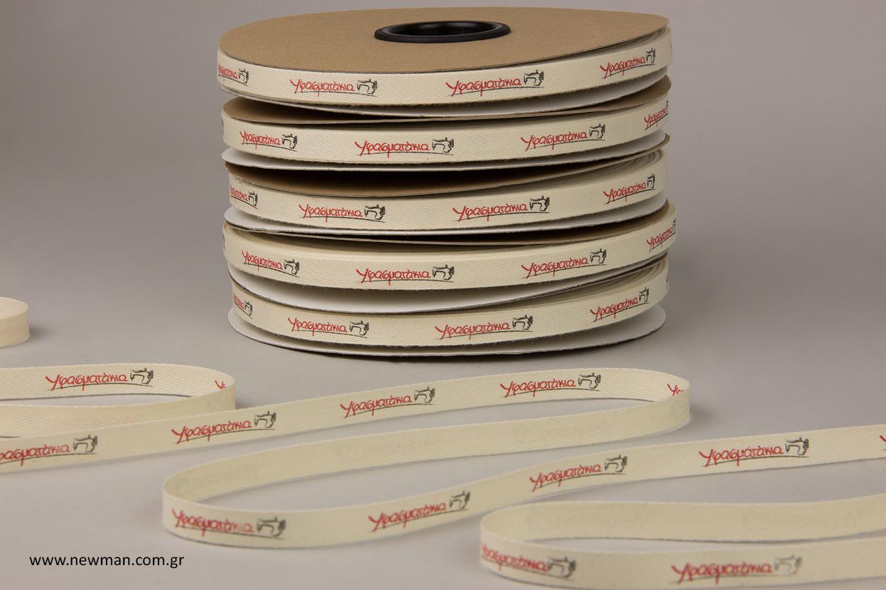 Packaging ribbons with printed brand name.