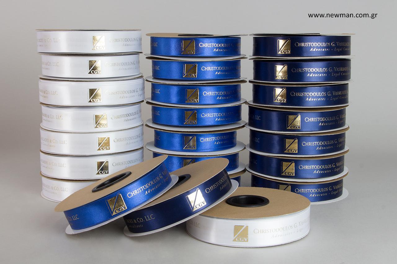 Branded ribbons with print.