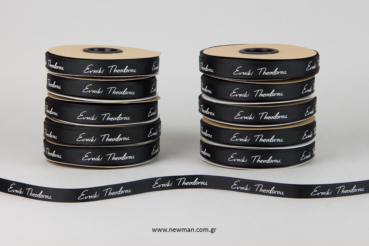 Decorative grosgrain ribbons with logo.