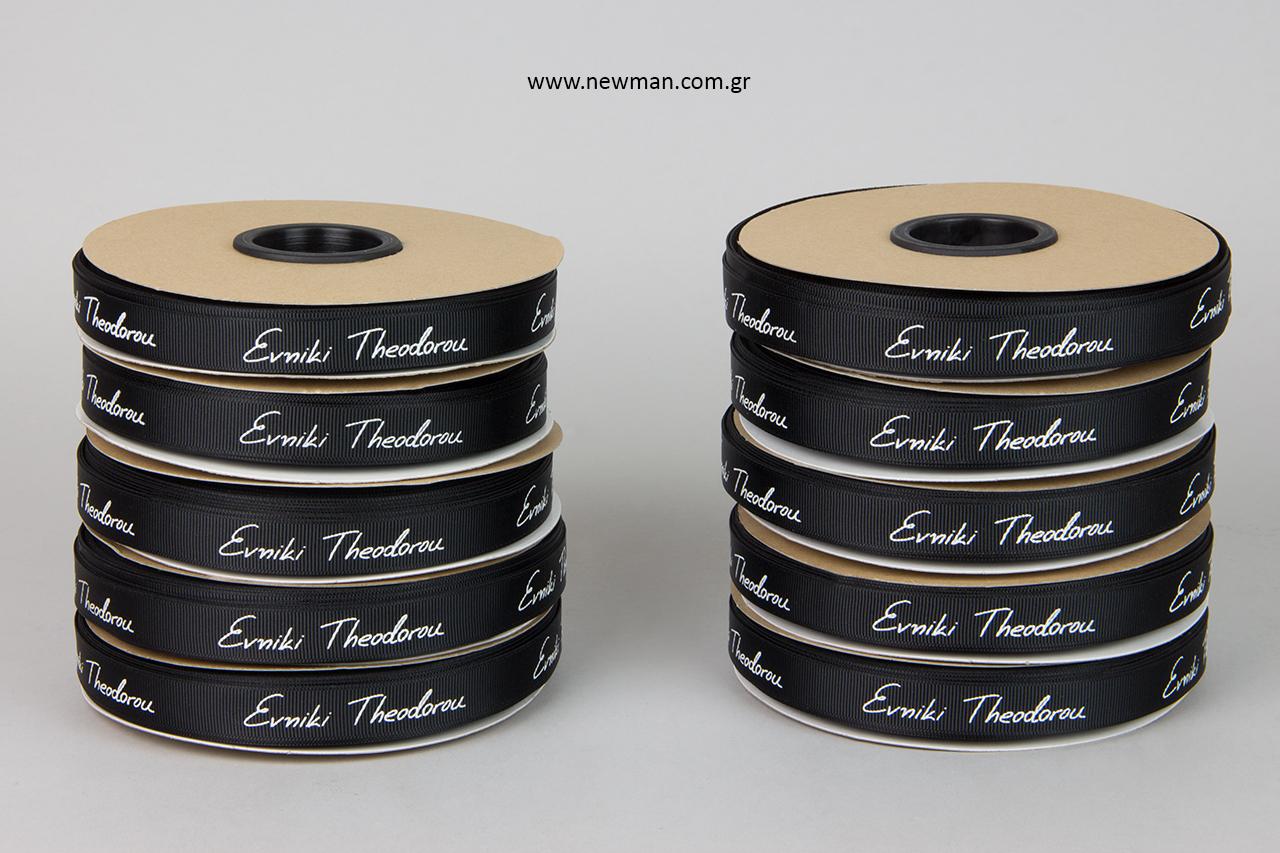 Branded packaging ribbons with embossed printing.
