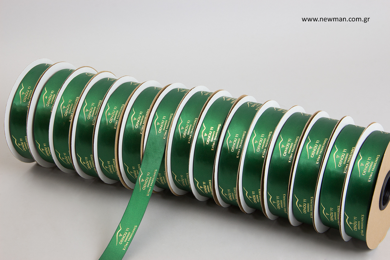 Dark green double-faced luxury satin ribbon with embossed metallic gold printing.