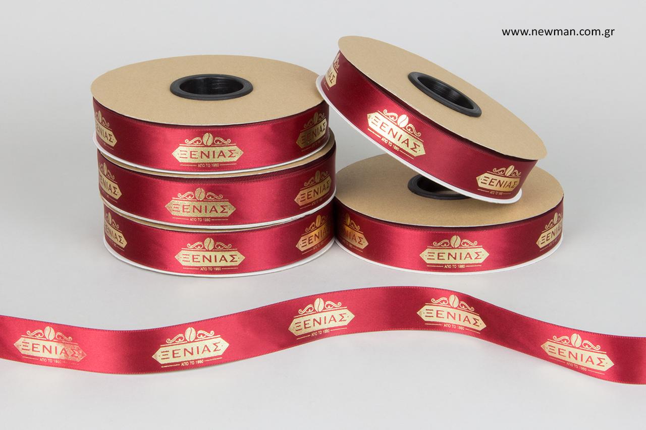 Branded ribbons with the print of your choice.