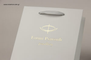 Fotini Psarouli: NewMan printed jewellery packaging.