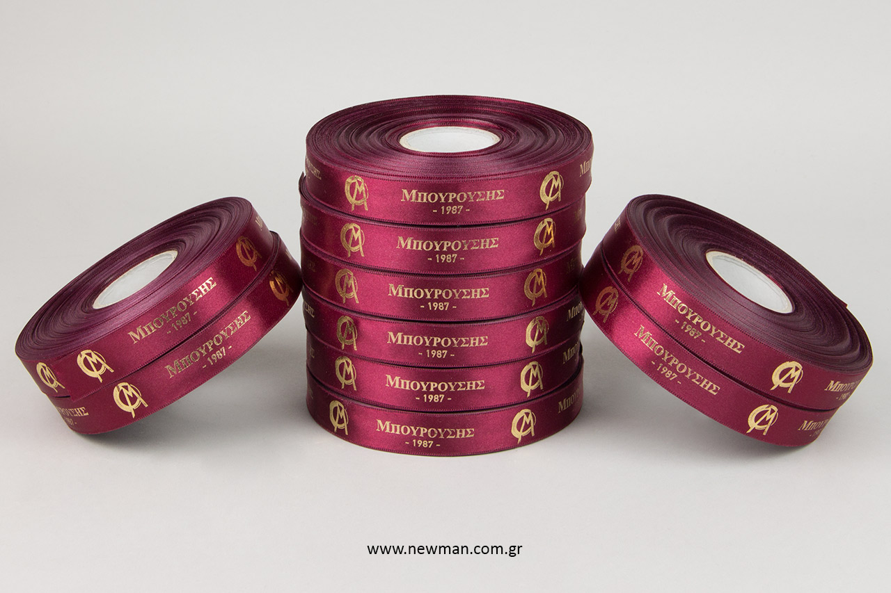 Branded wholesale ribbons with print.