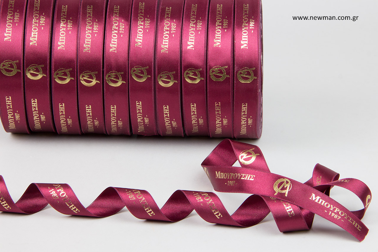 Gold hot foil printing on double-sided satin ribbon in burgundy color.