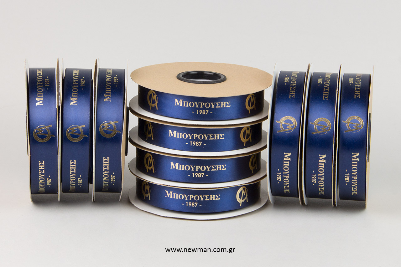 Gold hot foil printing on double-sided luxury satin ribbon in dark blue color.