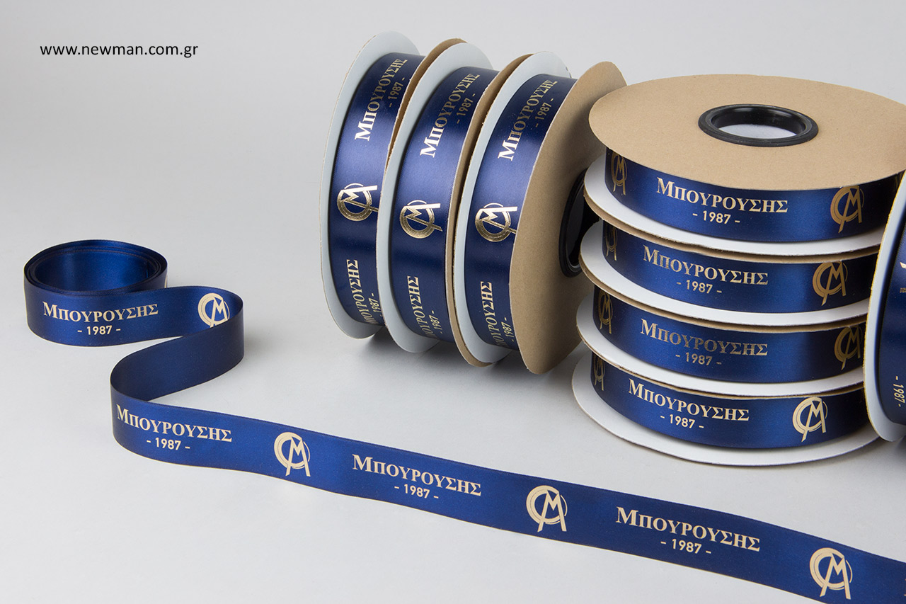 Mpourousis: Double-sided satin ribbons with logo