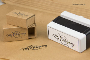 mypiercing.gr: Packaging products with printing and logo design.