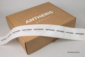 Antheris: Εκτυπώσεις επαγγελματικής συσκευασίας και σχεδιασμός λογότυπου.
