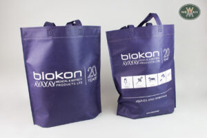 Biokon: Non-woven bags with glued seams and loop handle.