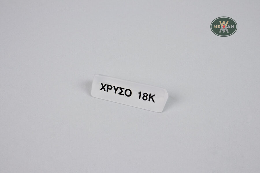 typwmena-pinakidakia-plexiglass-newman-packaging-7681